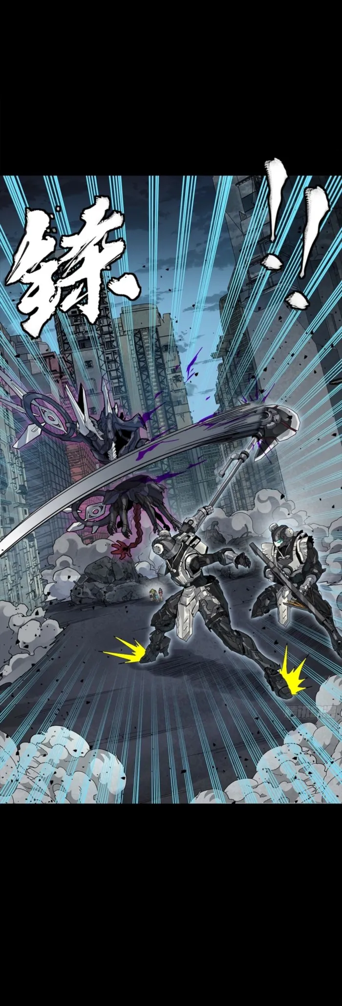 Legend of Star General Chapter 340 page 27 - 