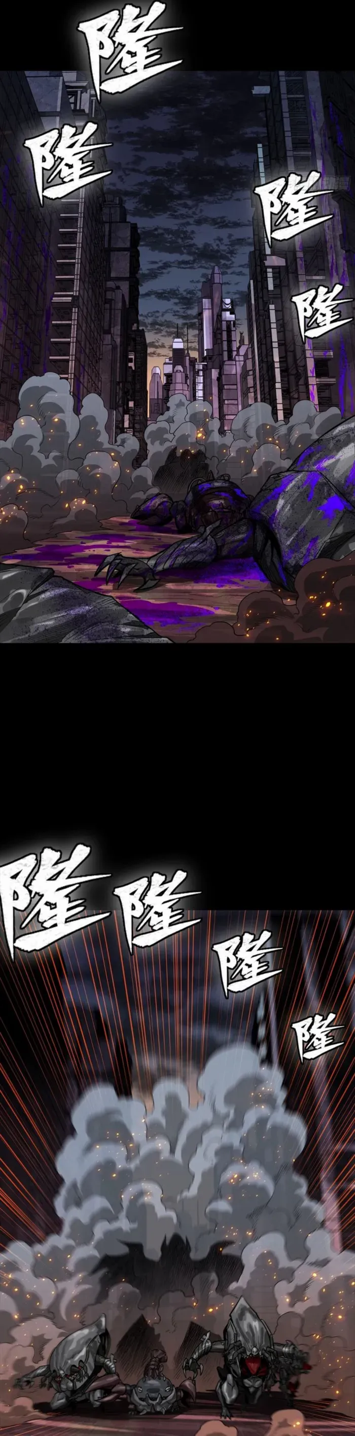 Legend of Star General Chapter 340 page 47 - 