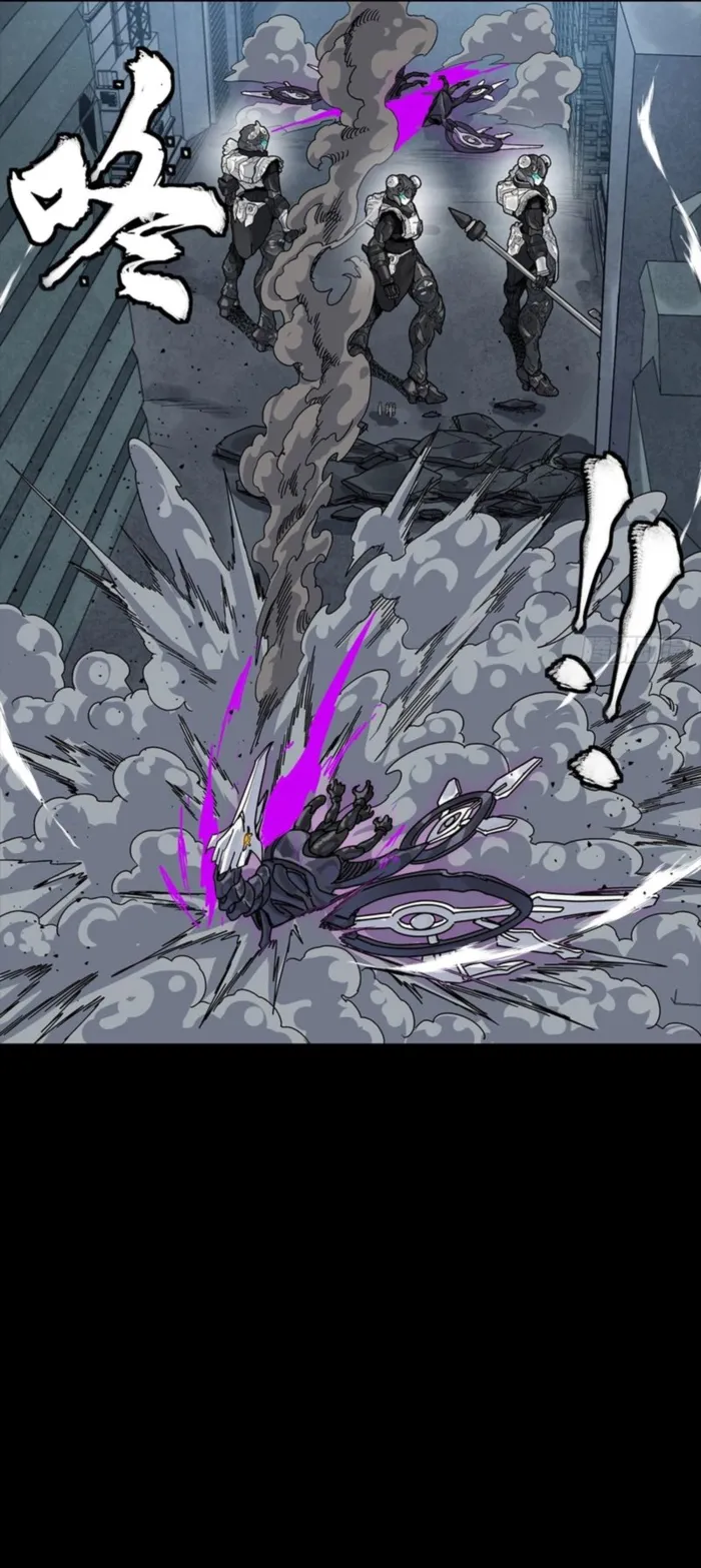 Legend of Star General Chapter 340 page 8 - 