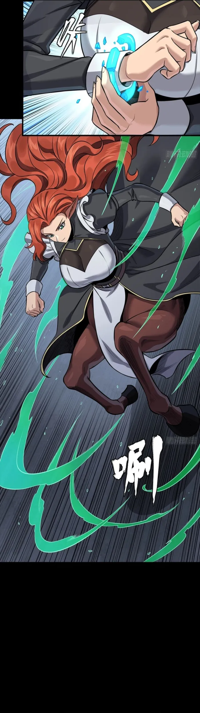 Legend of Star General Chapter 341 page 26 - 