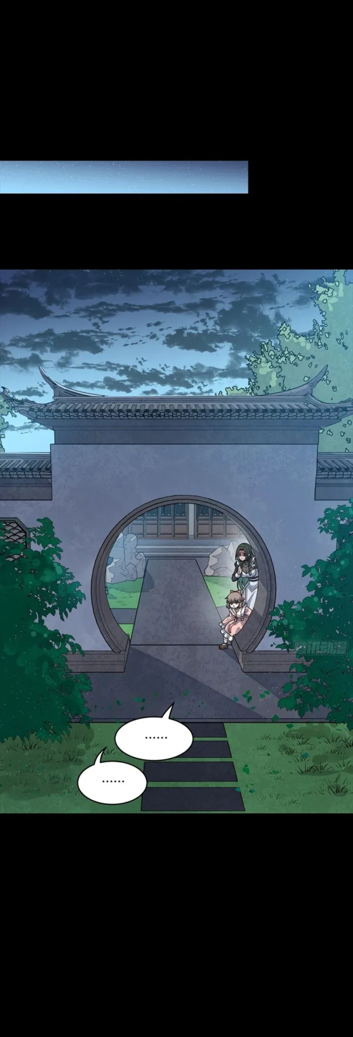 Legend of Star General Chapter 341 page 28 - 