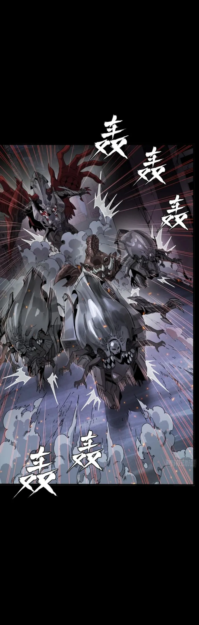 Legend of Star General Chapter 341 page 7 - 