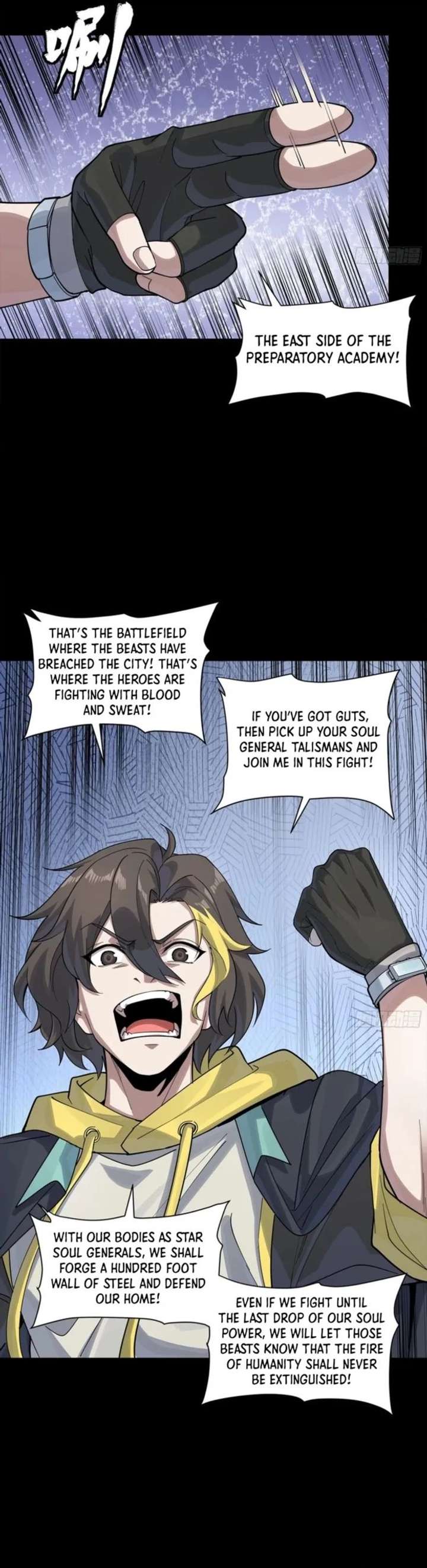 Legend of Star General Chapter 342 page 24 - 