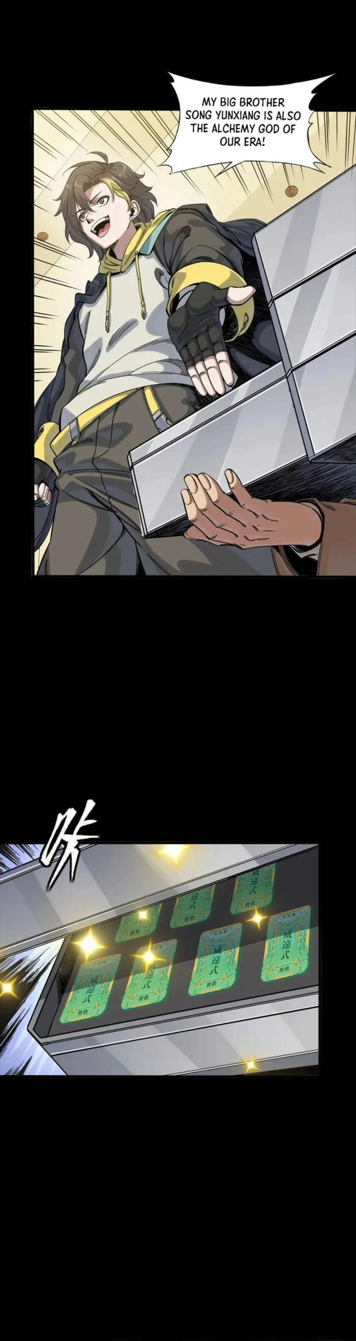 Legend of Star General Chapter 343 page 8 - 