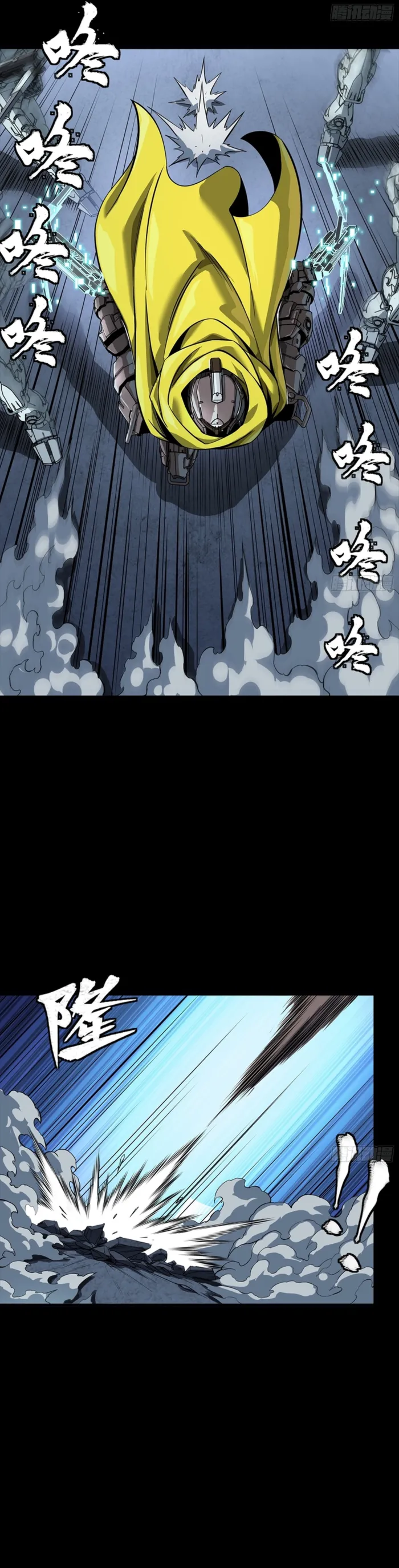 Legend of Star General Chapter 344 page 11 - 