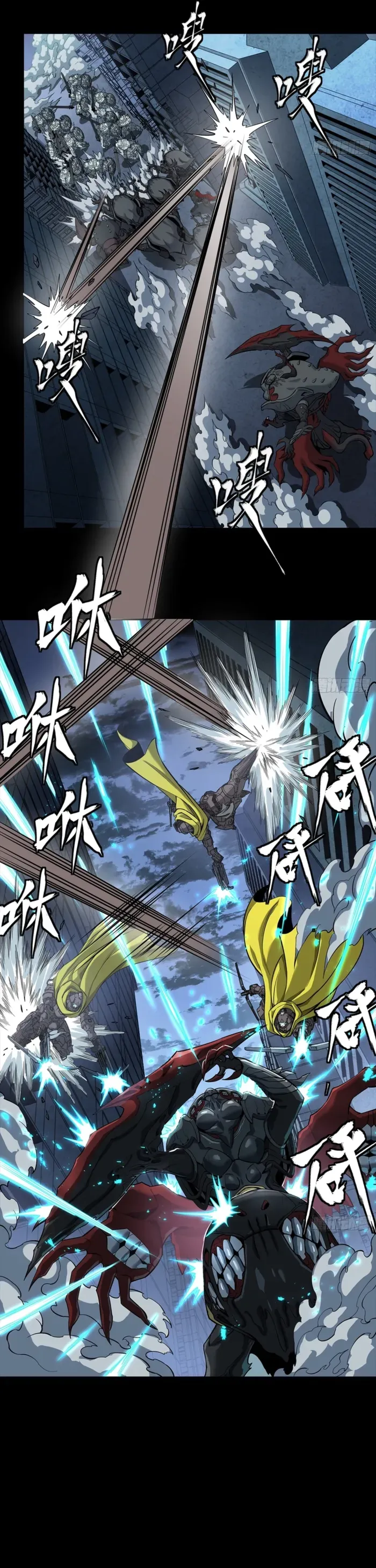 Legend of Star General Chapter 344 page 12 - 