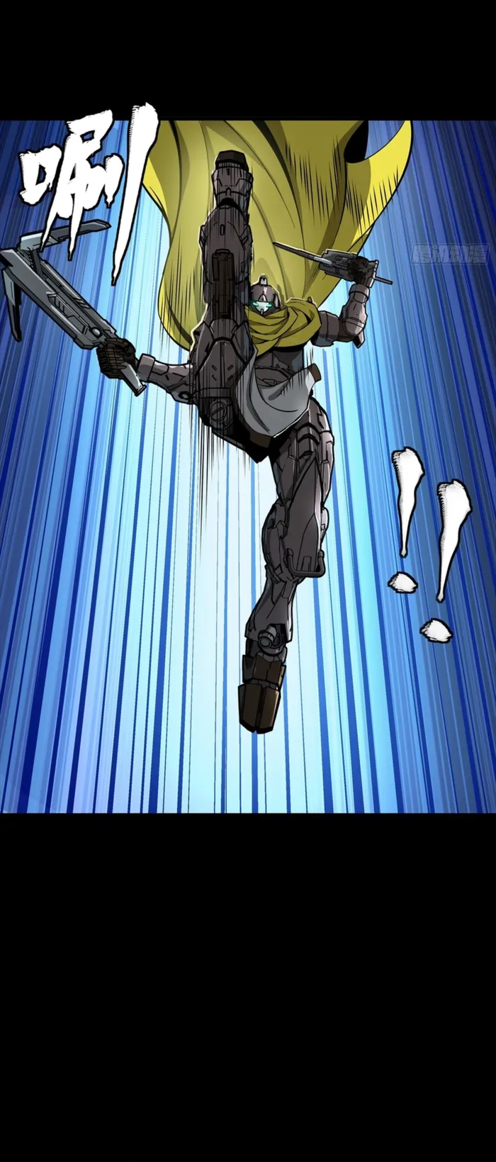 Legend of Star General Chapter 344 page 13 - 