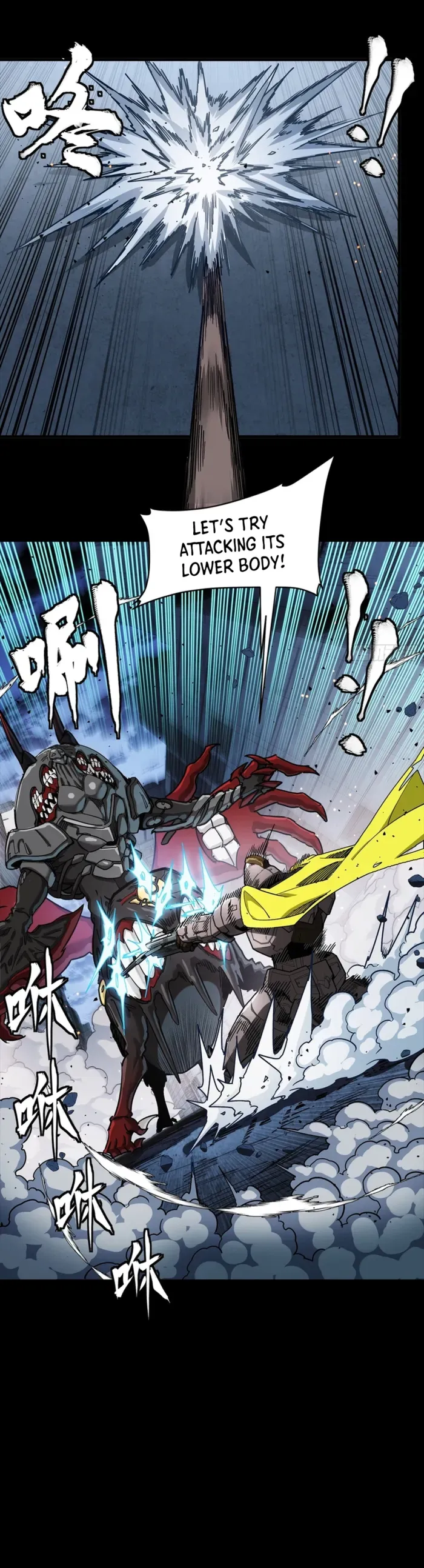 Legend of Star General Chapter 344 page 16 - 