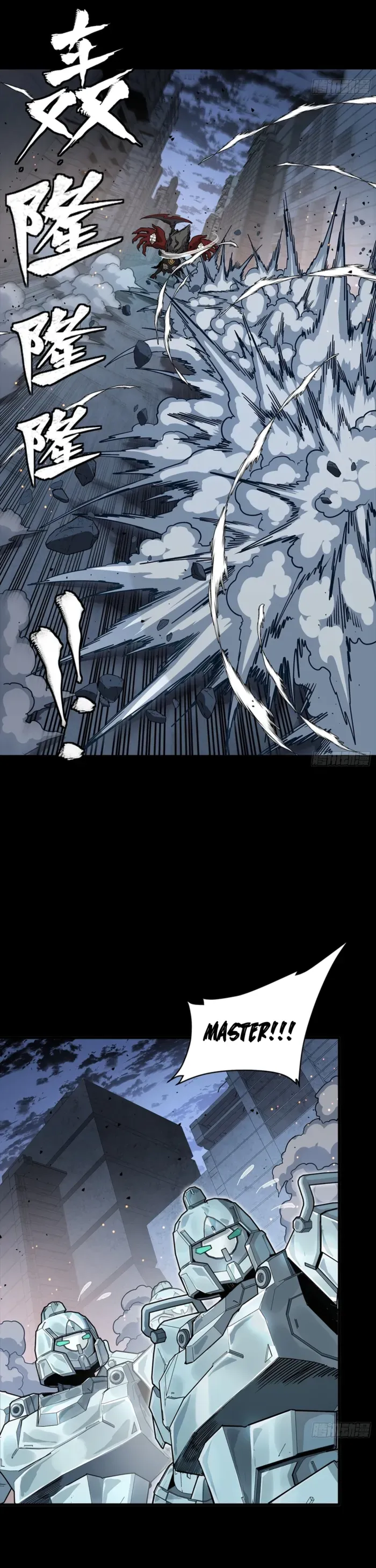 Legend of Star General Chapter 344 page 19 - 