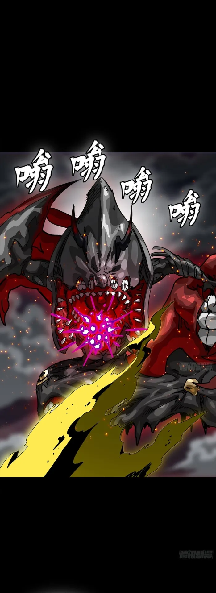 Legend of Star General Chapter 344 page 25 - 