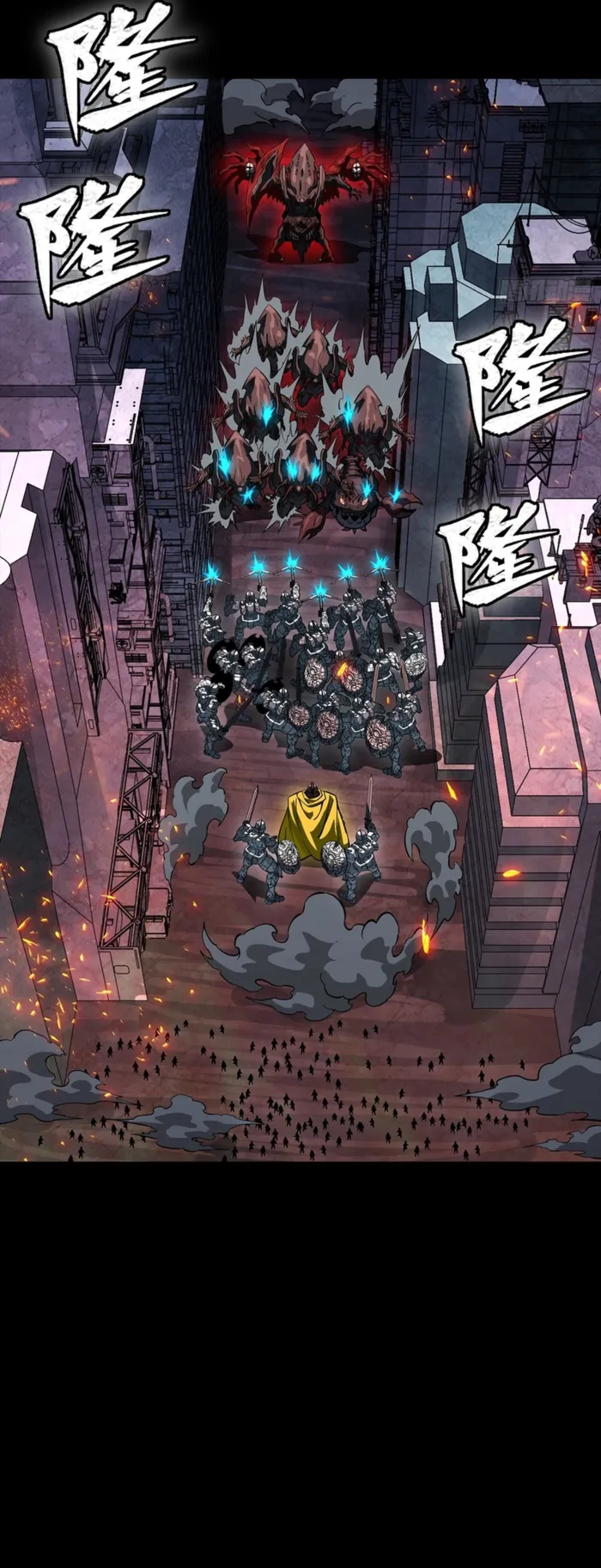Legend of Star General Chapter 344 page 4 - 