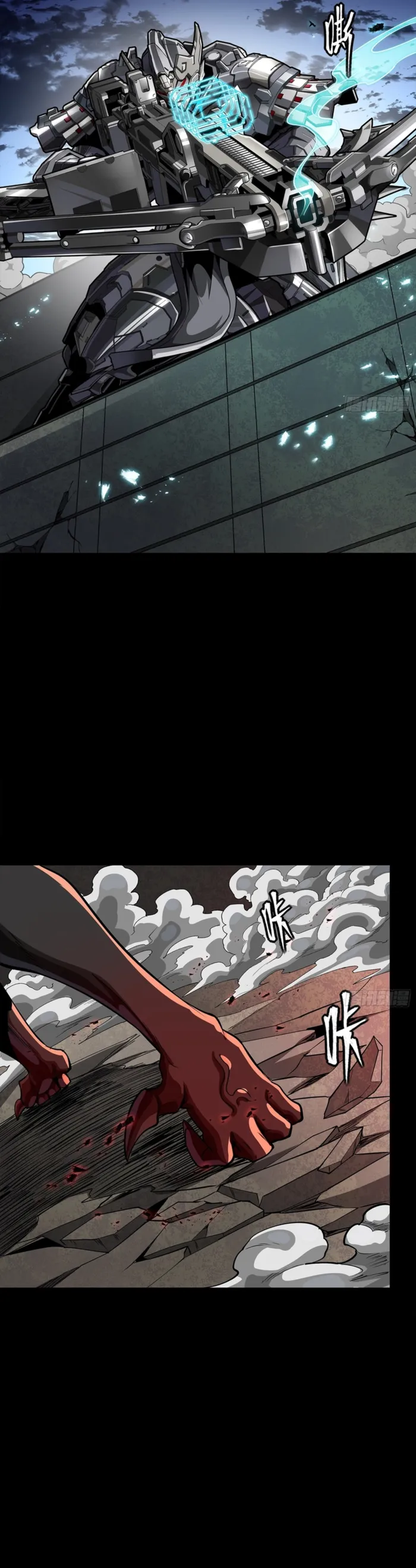 Legend of Star General Chapter 344 page 35 - 