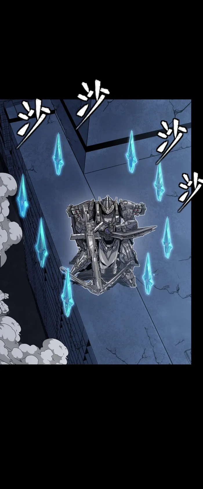Legend of Star General Chapter 344 page 39 - 