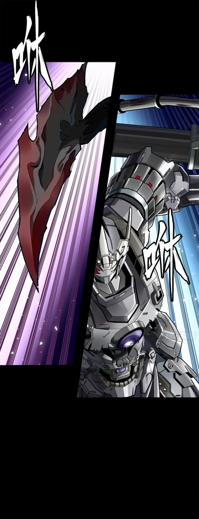 Legend of Star General Chapter 344 page 43 - 