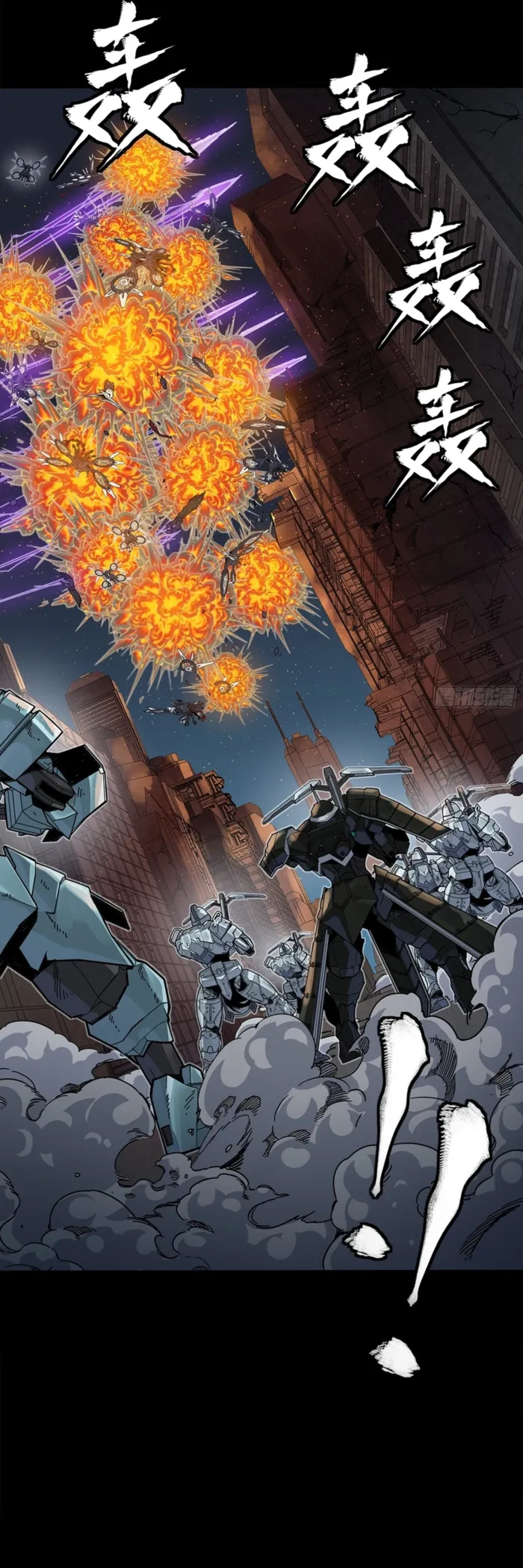 Legend of Star General Chapter 344 page 55 - 