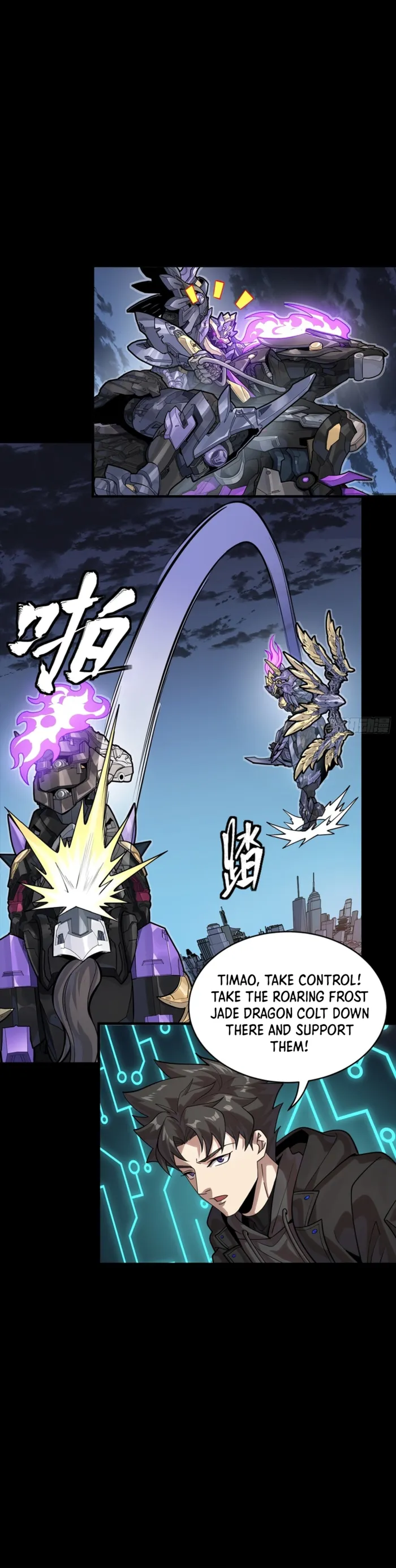 Legend of Star General Chapter 345 page 16 - 