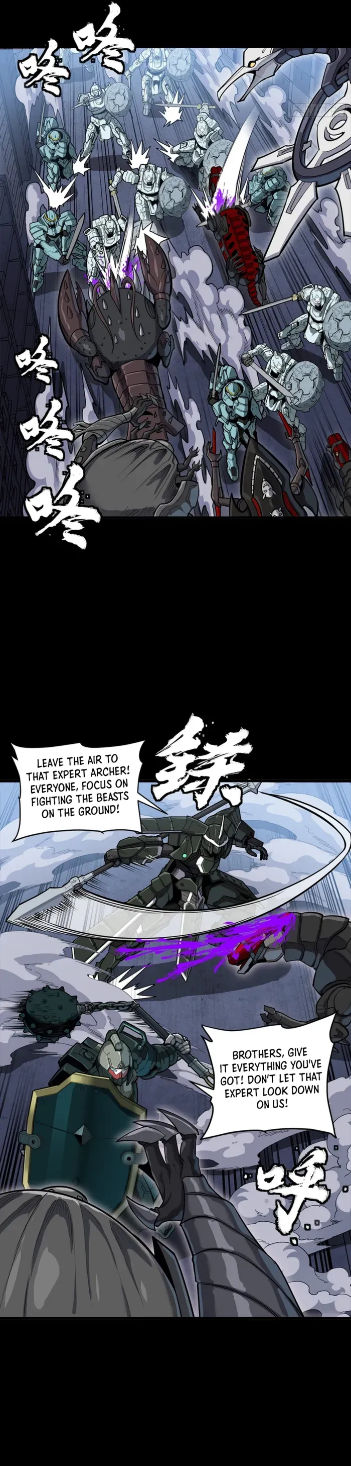 Legend of Star General Chapter 345 page 18 - 
