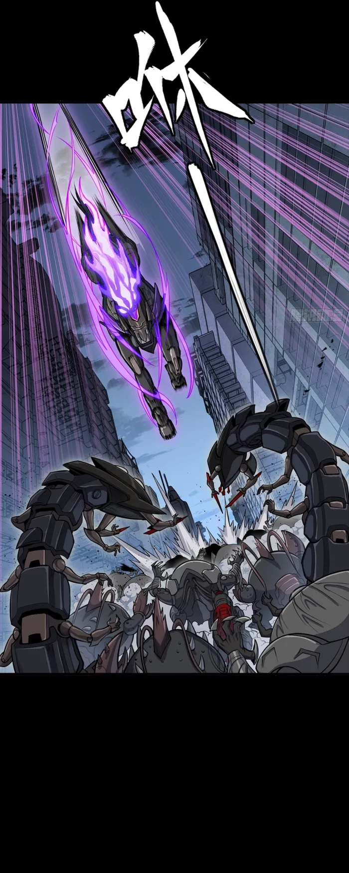 Legend of Star General Chapter 345 page 20 - 