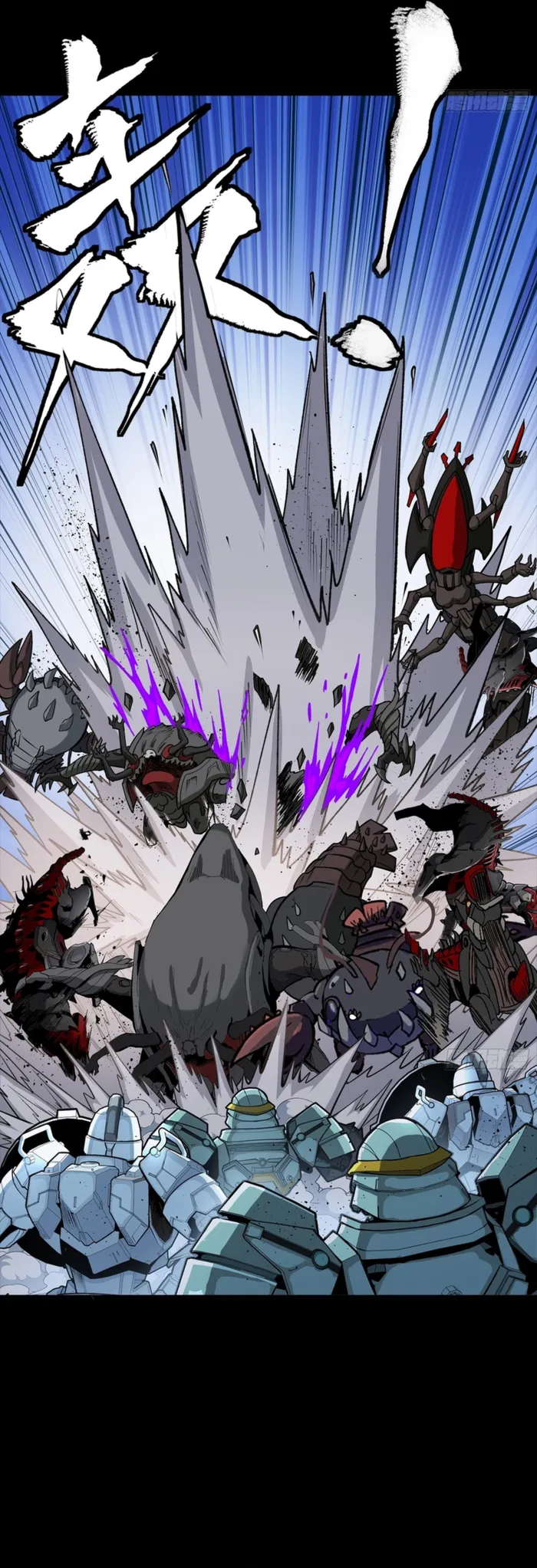 Legend of Star General Chapter 345 page 21 - 