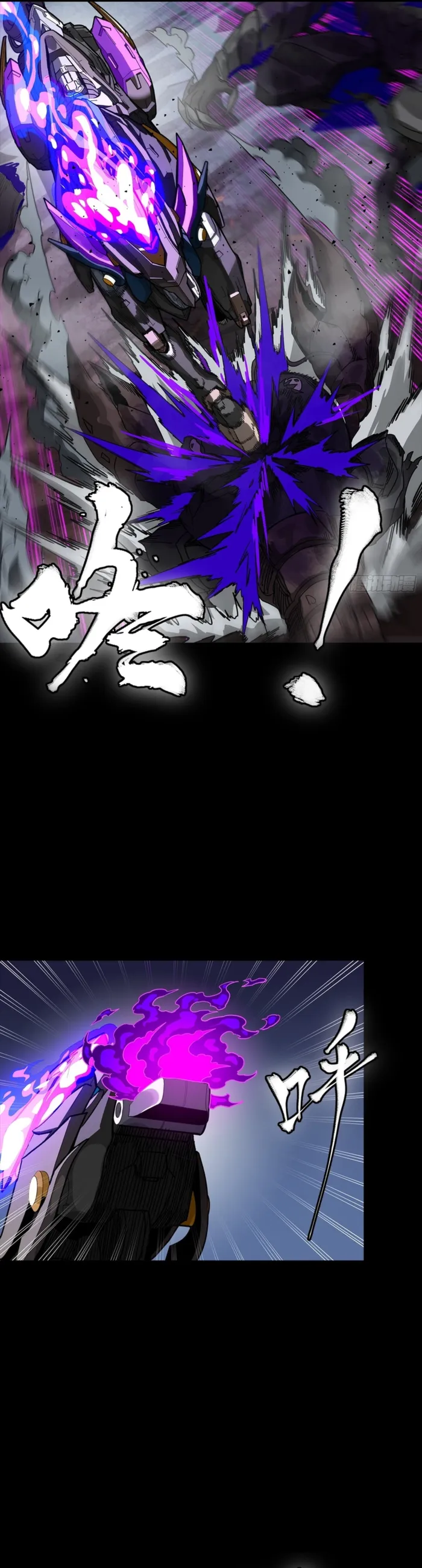 Legend of Star General Chapter 345 page 23 - 