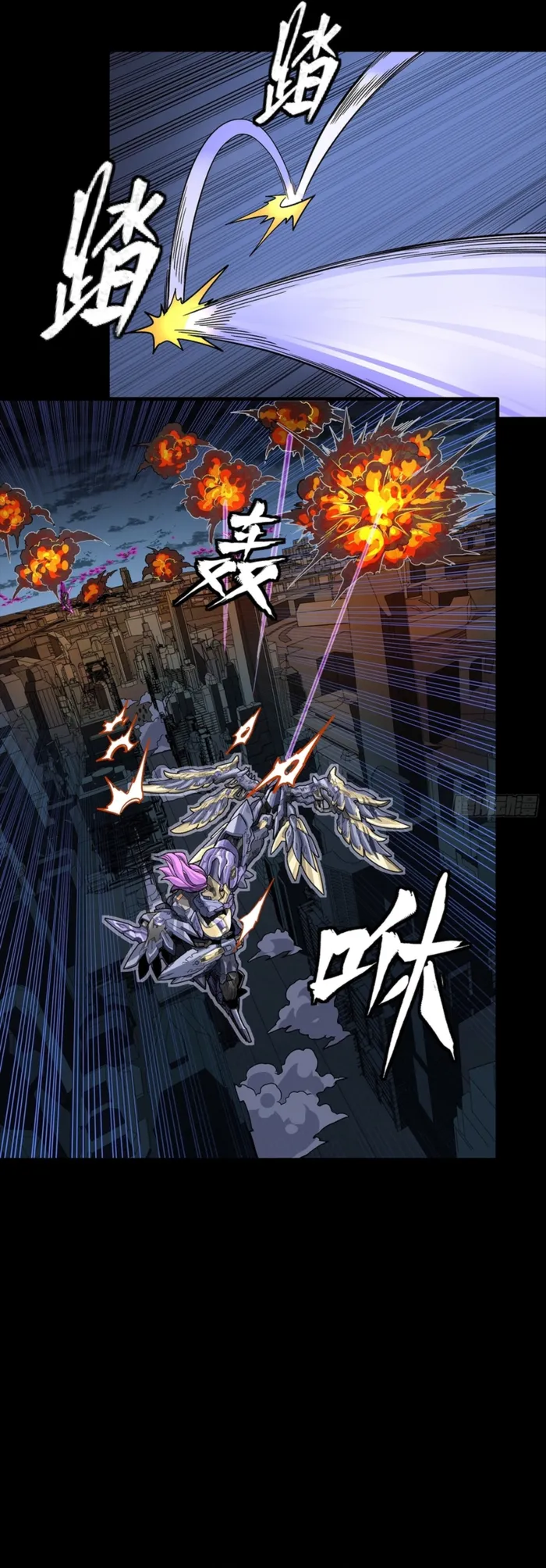 Legend of Star General Chapter 345 page 28 - 