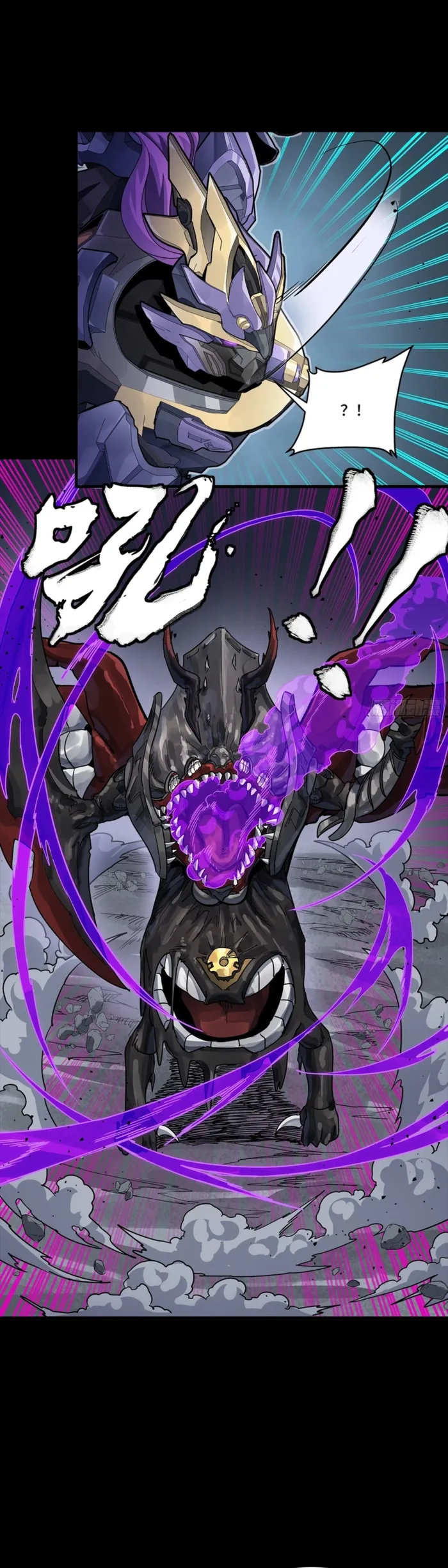 Legend of Star General Chapter 345 page 30 - 