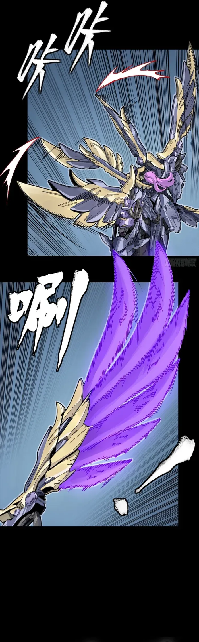Legend of Star General Chapter 345 page 32 - 