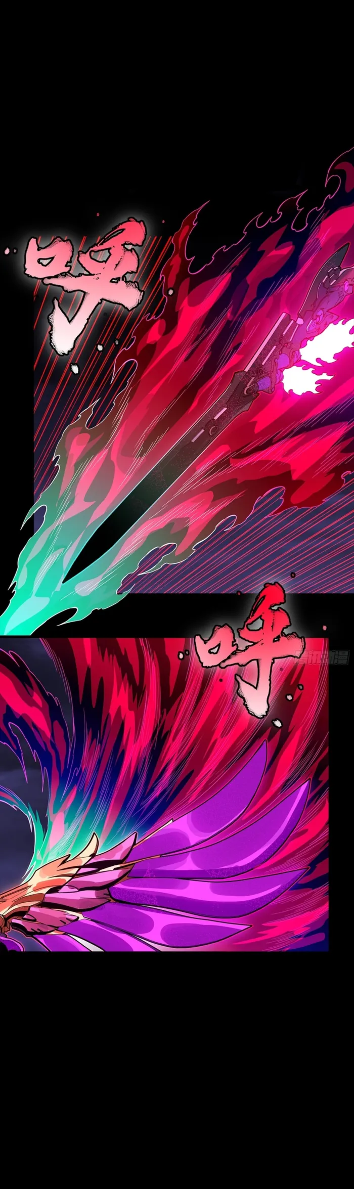 Legend of Star General Chapter 345 page 35 - 