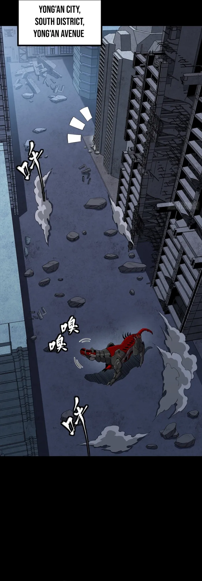 Legend of Star General Chapter 345 page 39 - 
