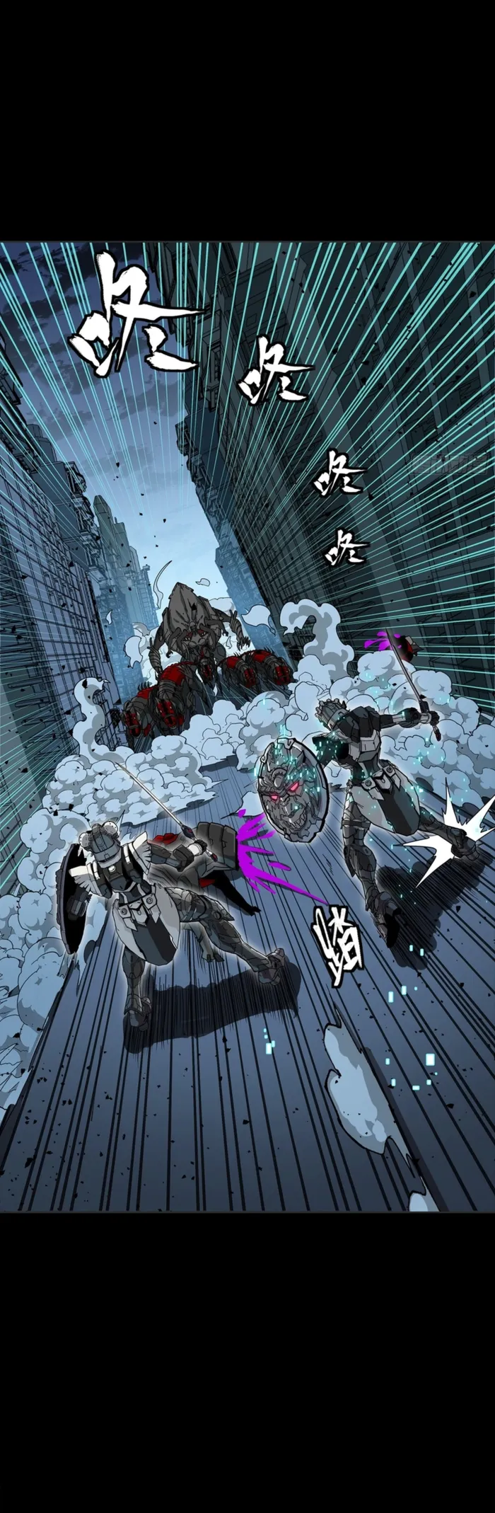 Legend of Star General Chapter 347 page 18 - 