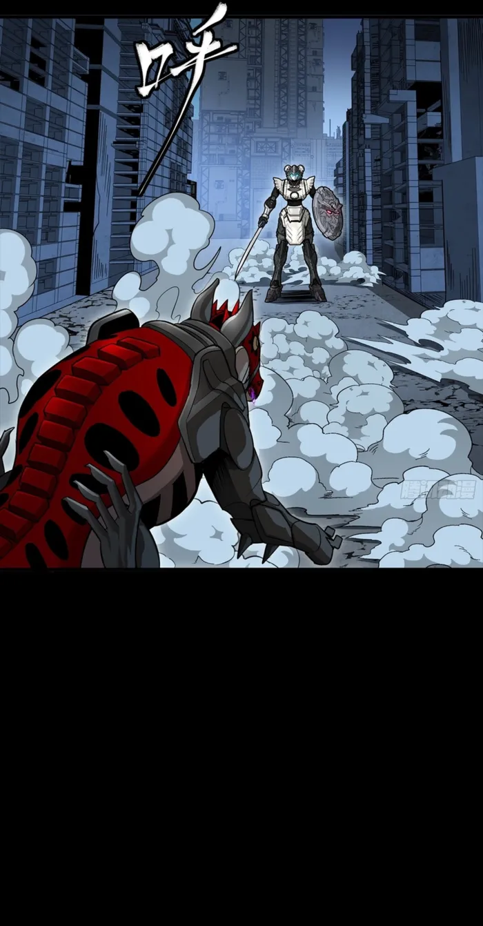 Legend of Star General Chapter 347 page 8 - 