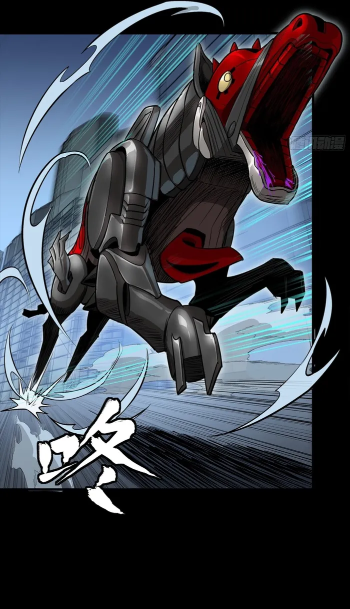 Legend of Star General Chapter 347 page 10 - 