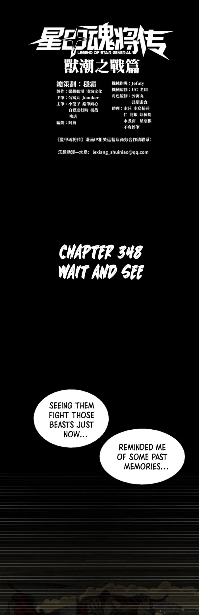 Legend of Star General Chapter 348 page 2 - 