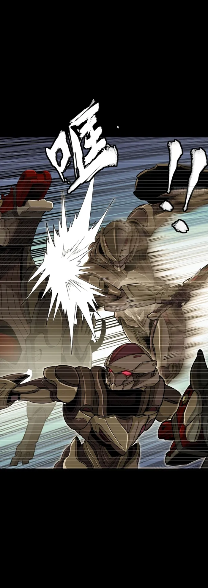 Legend of Star General Chapter 348 page 13 - 