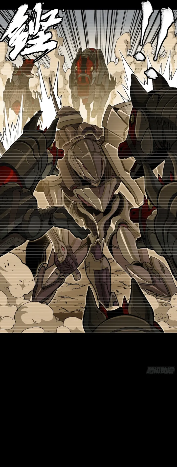 Legend of Star General Chapter 348 page 16 - 