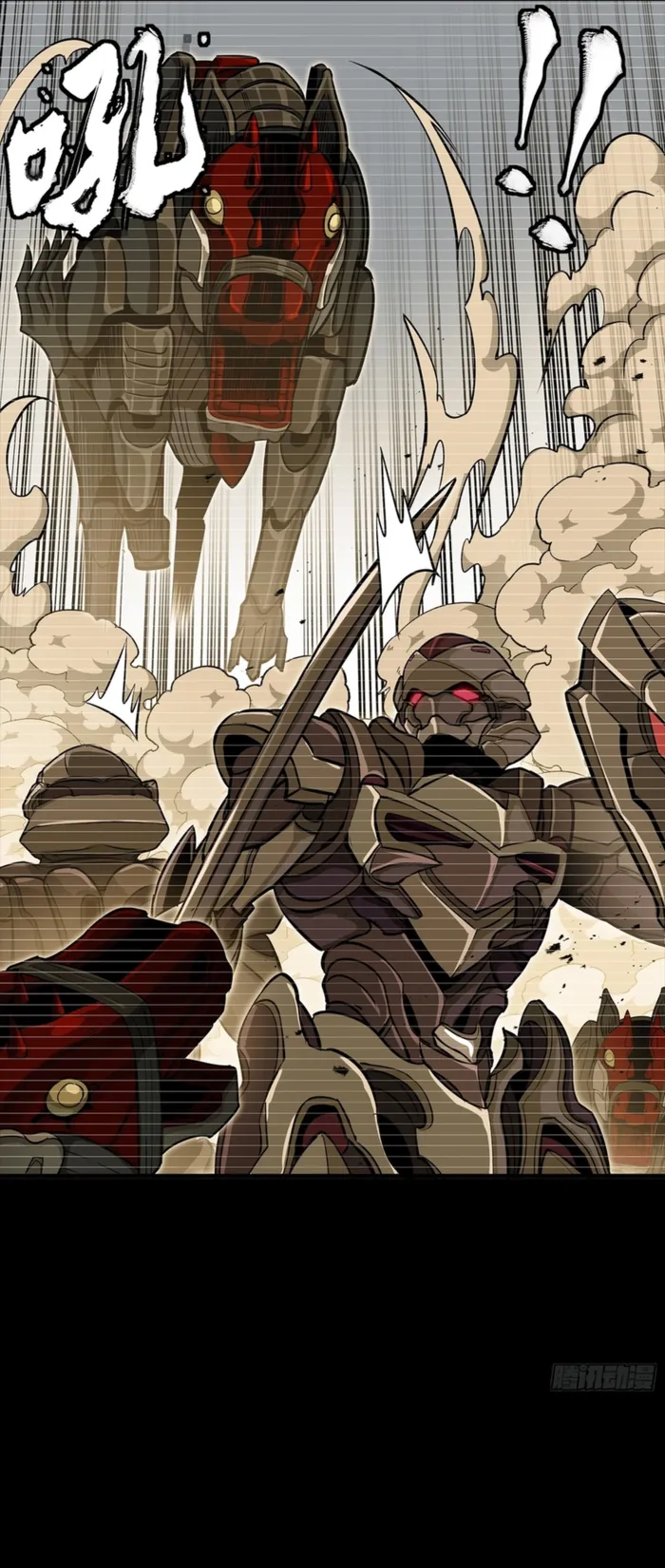 Legend of Star General Chapter 348 page 17 - 