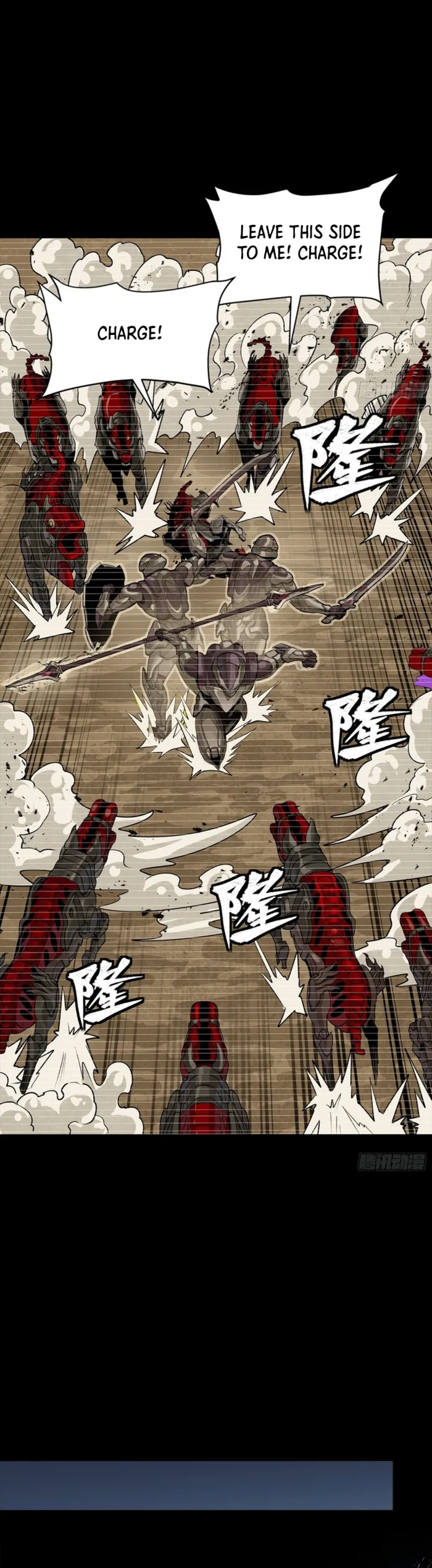 Legend of Star General Chapter 348 page 19 - 