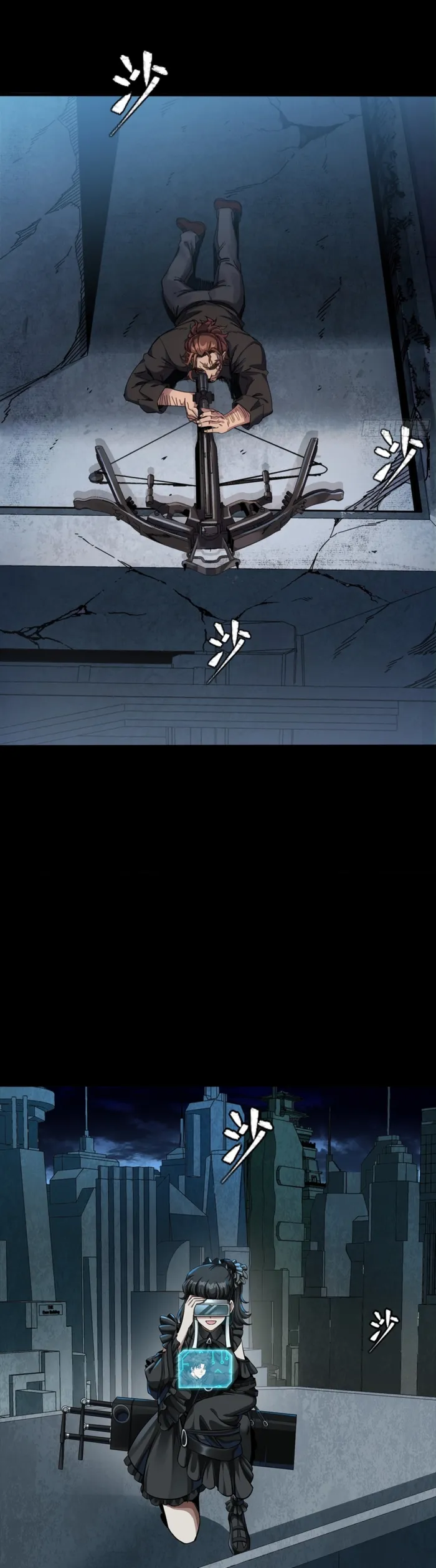 Legend of Star General Chapter 348 page 31 - 