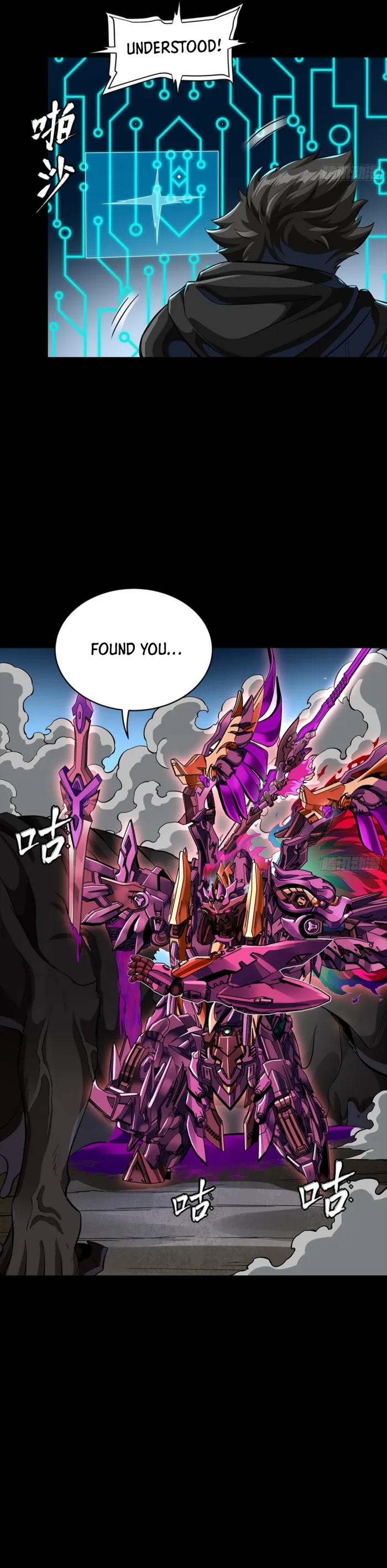 Legend of Star General Chapter 348 page 34 - 