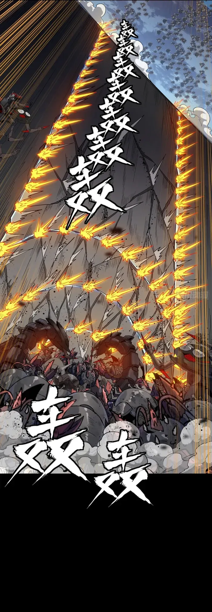 Legend of Star General Chapter 349 page 11 - 