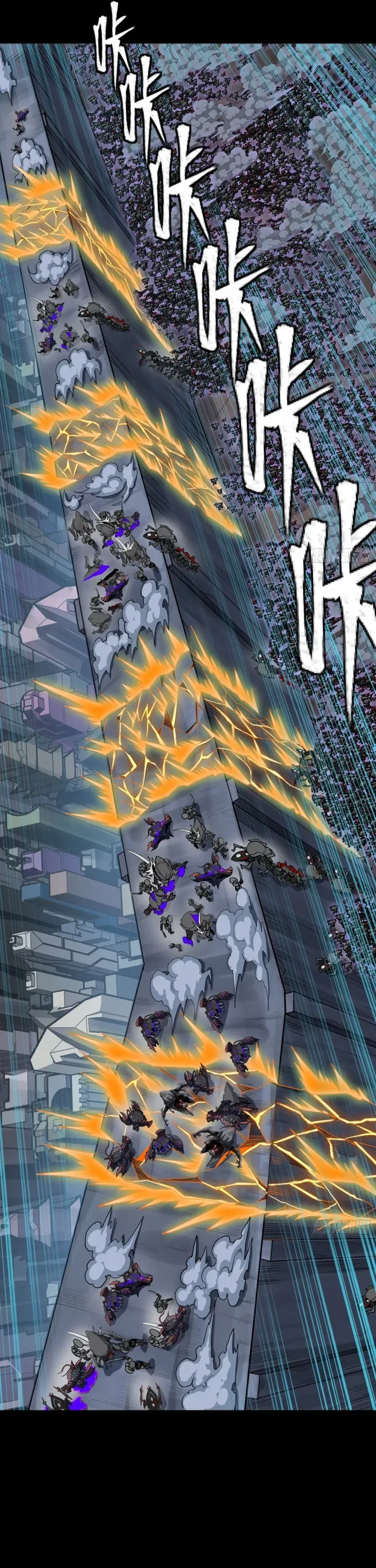 Legend of Star General Chapter 349 page 12 - 