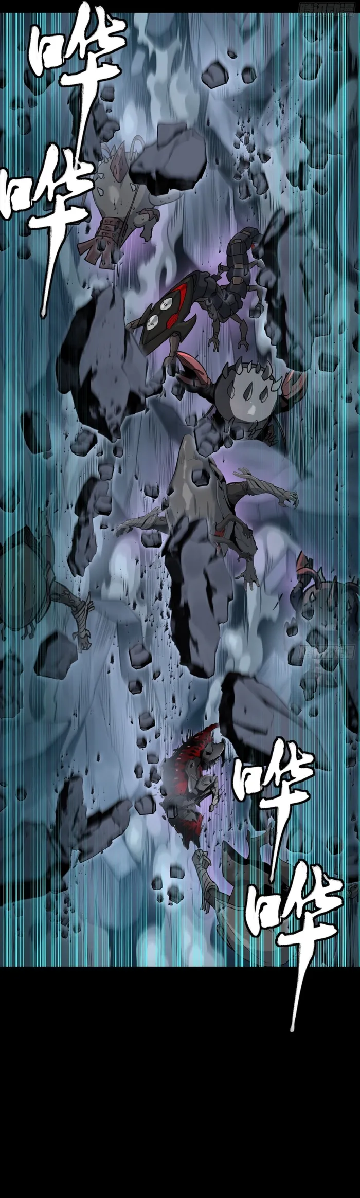 Legend of Star General Chapter 349 page 14 - 