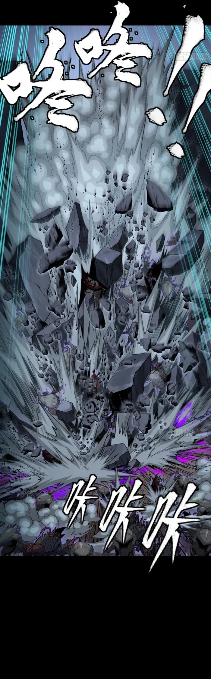 Legend of Star General Chapter 349 page 15 - 