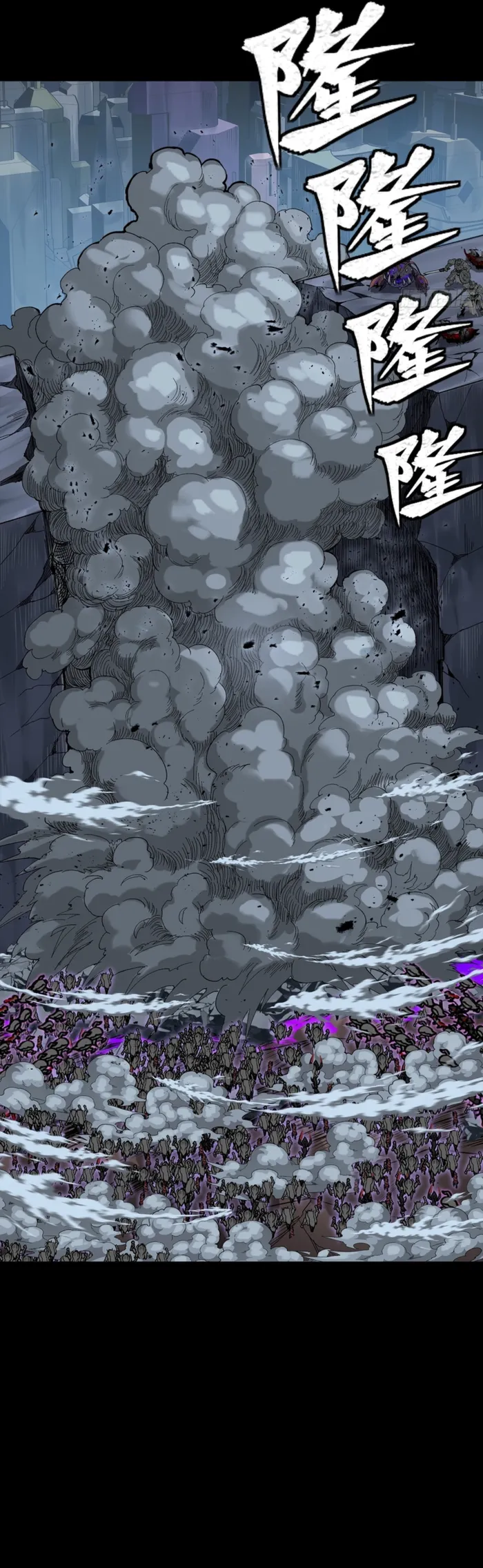 Legend of Star General Chapter 349 page 16 - 