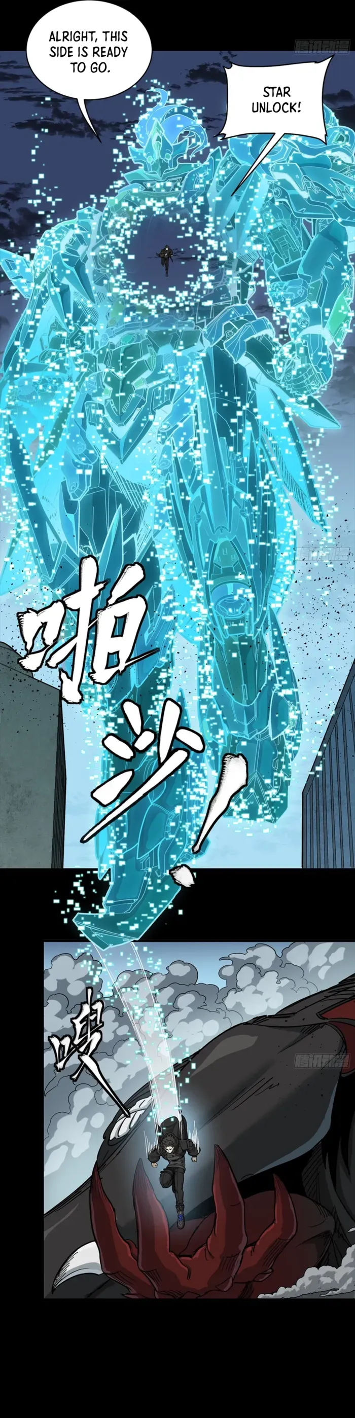 Legend of Star General Chapter 349 page 21 - 