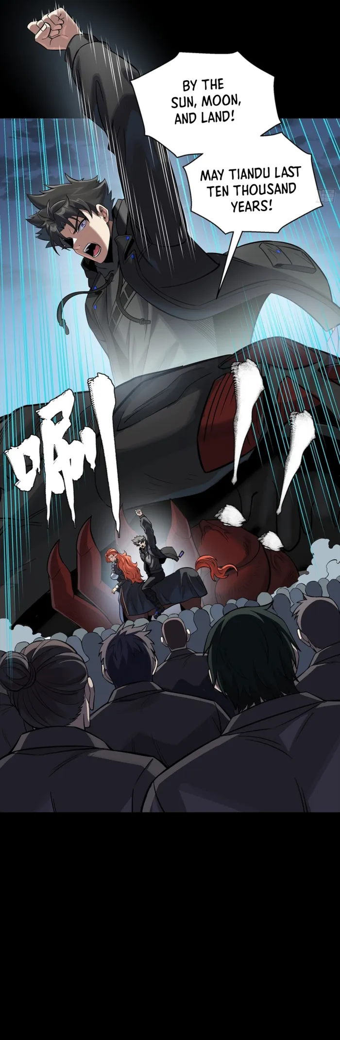 Legend of Star General Chapter 349 page 32 - 