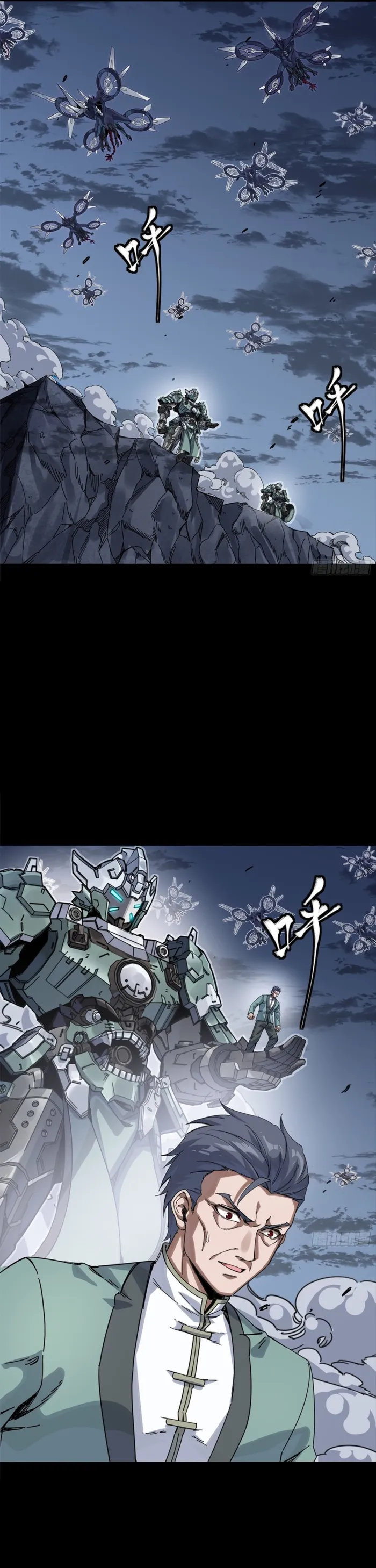 Legend of Star General Chapter 349 page 38 - 