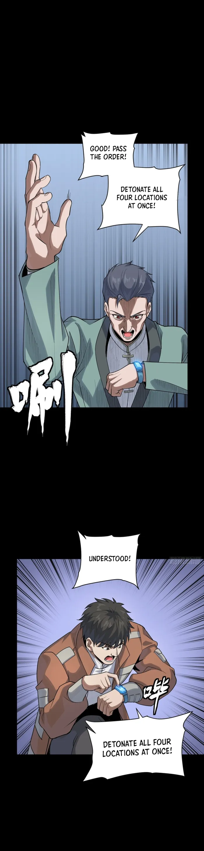 Legend of Star General Chapter 349 page 8 - 