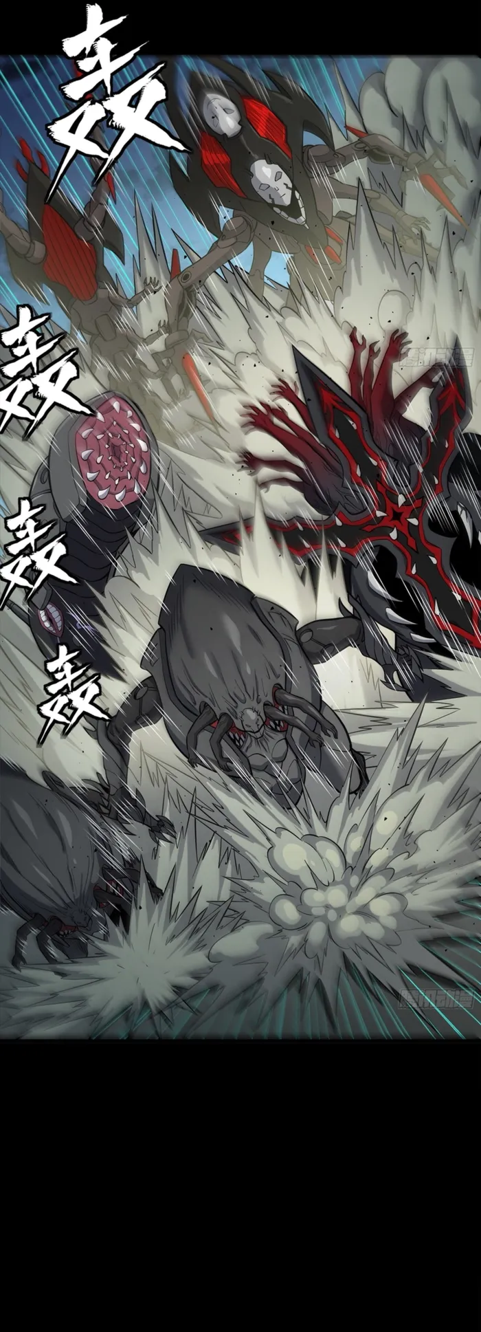 Legend of Star General Chapter 350 page 30 - 