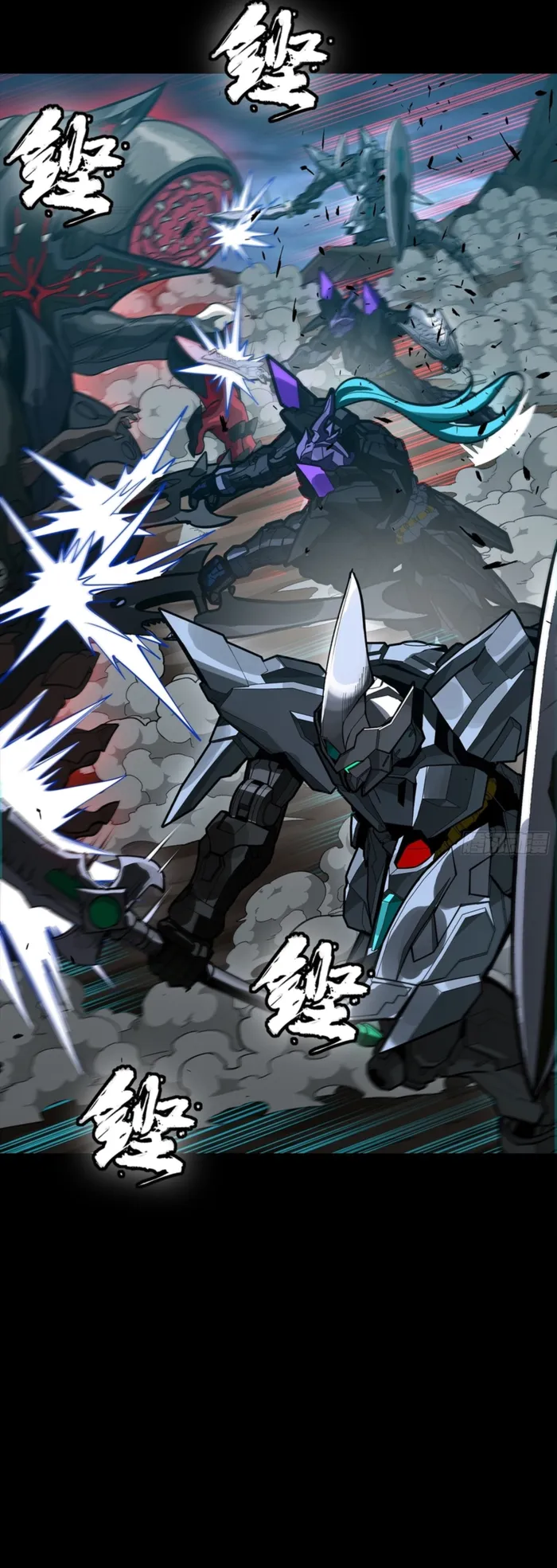 Legend of Star General Chapter 350 page 33 - 